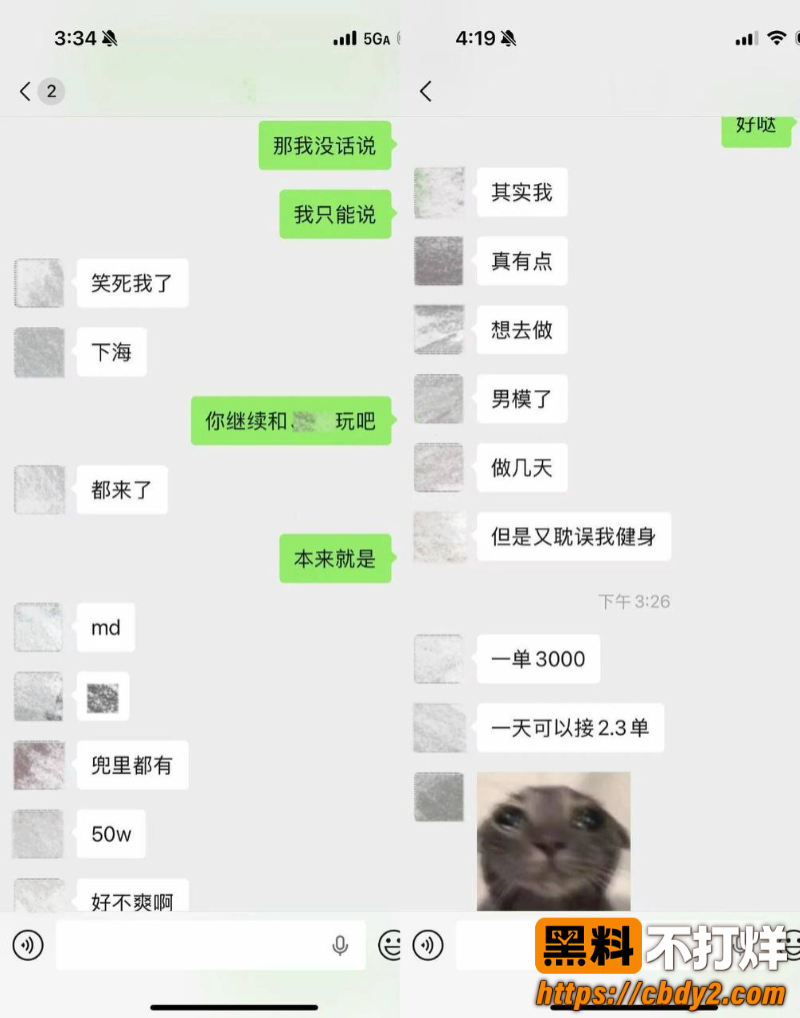 dy55w男网红10
