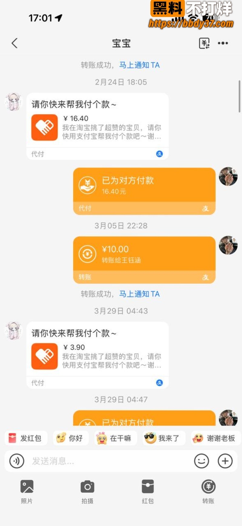 安溪18岁少年猝死街头14