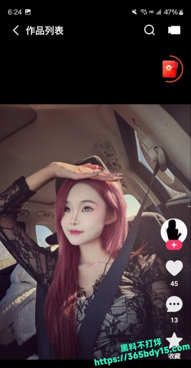 快手yan精神小妹裸聊 7.