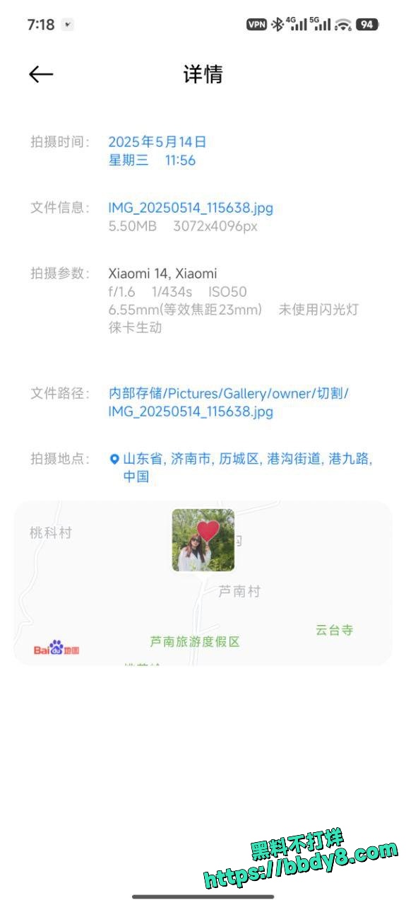 山东济南少妇7