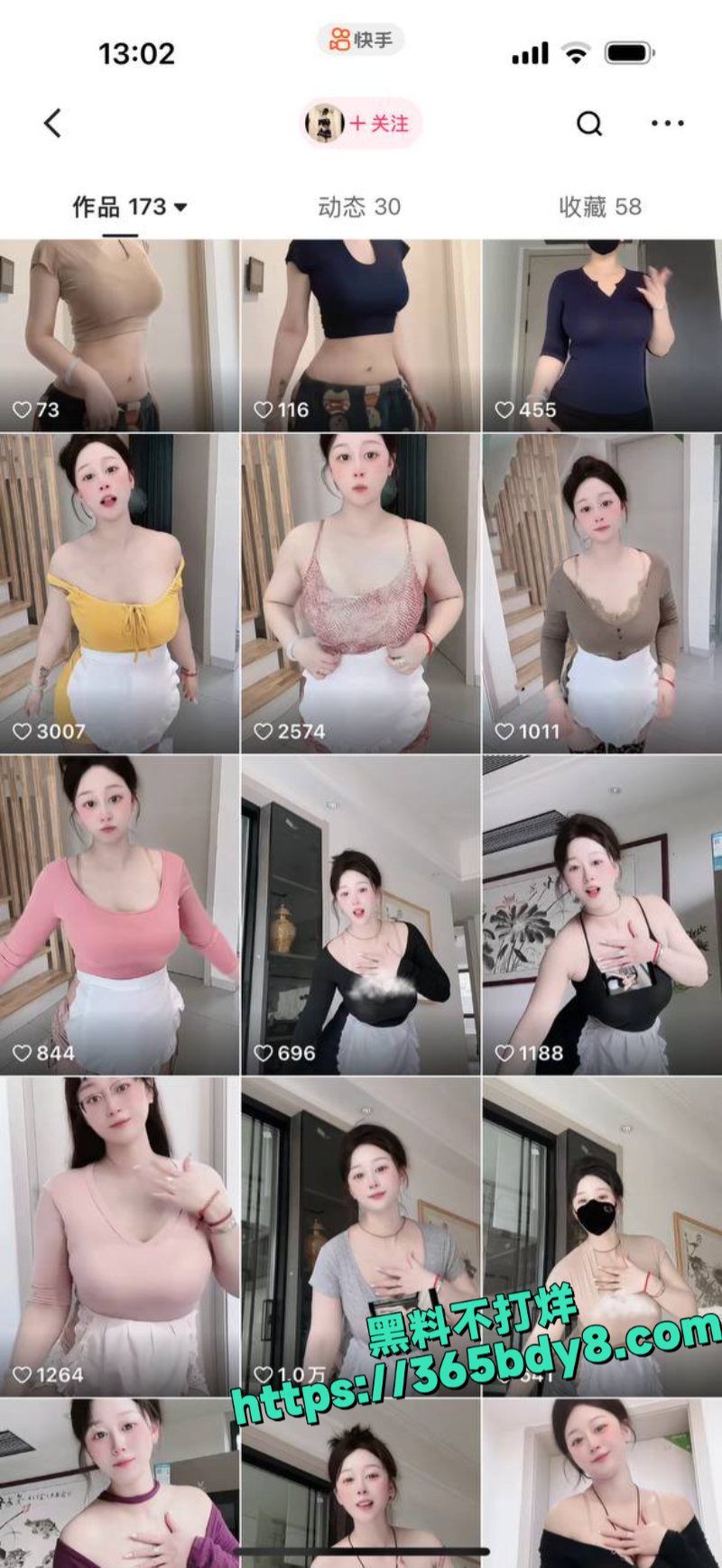 快手天生巨乳良家少妇大财财啊高能定制福利 2