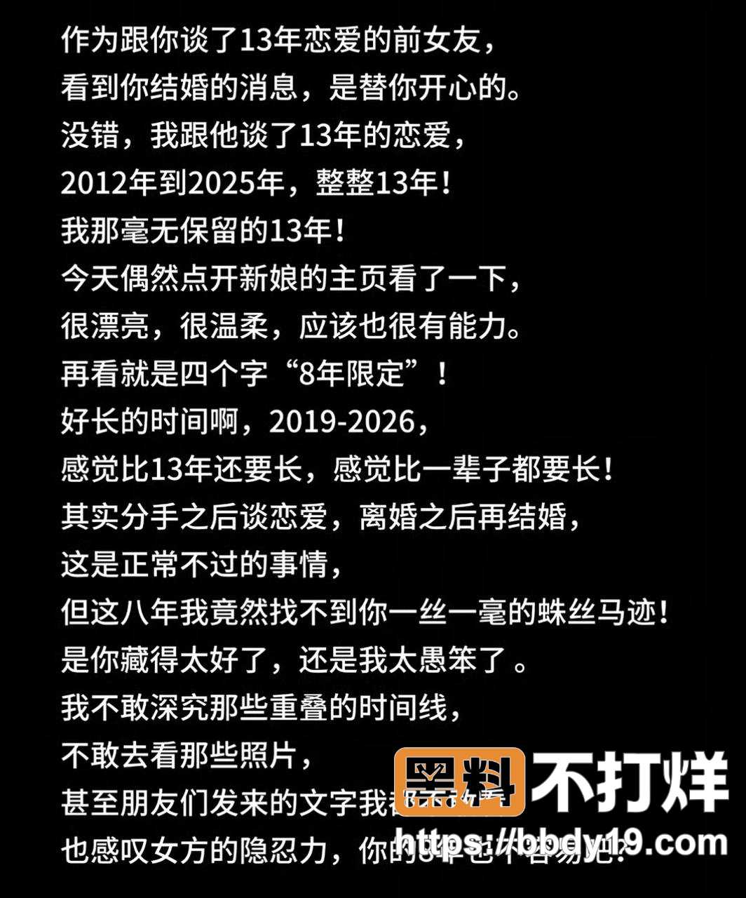 肖旭 石蕊9