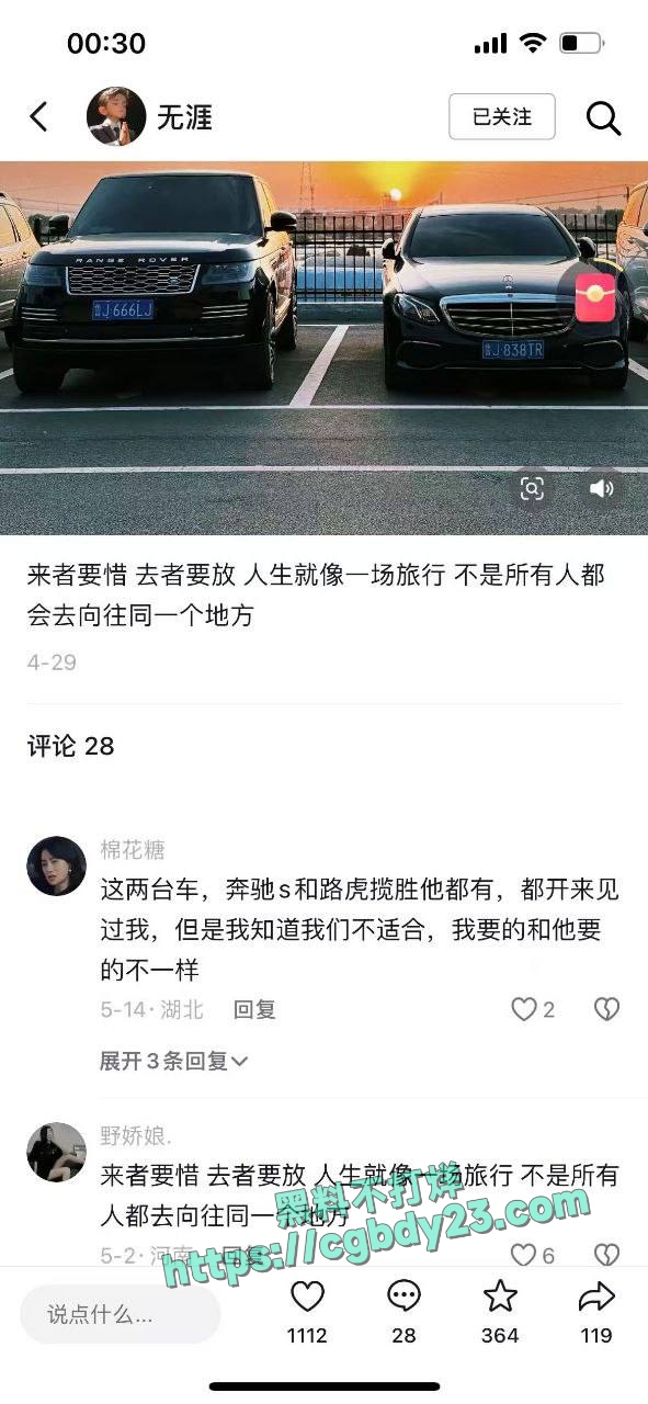 520捉奸小三打原配14
