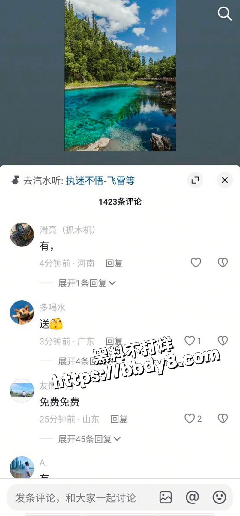 大邱庄于淼.jpg7