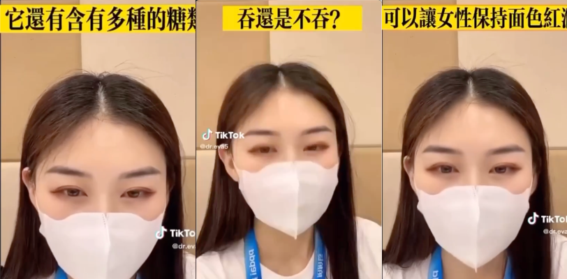 又是一期极品女神的知识科普！话说吞精能够起到美容效果快来学习一下吧！