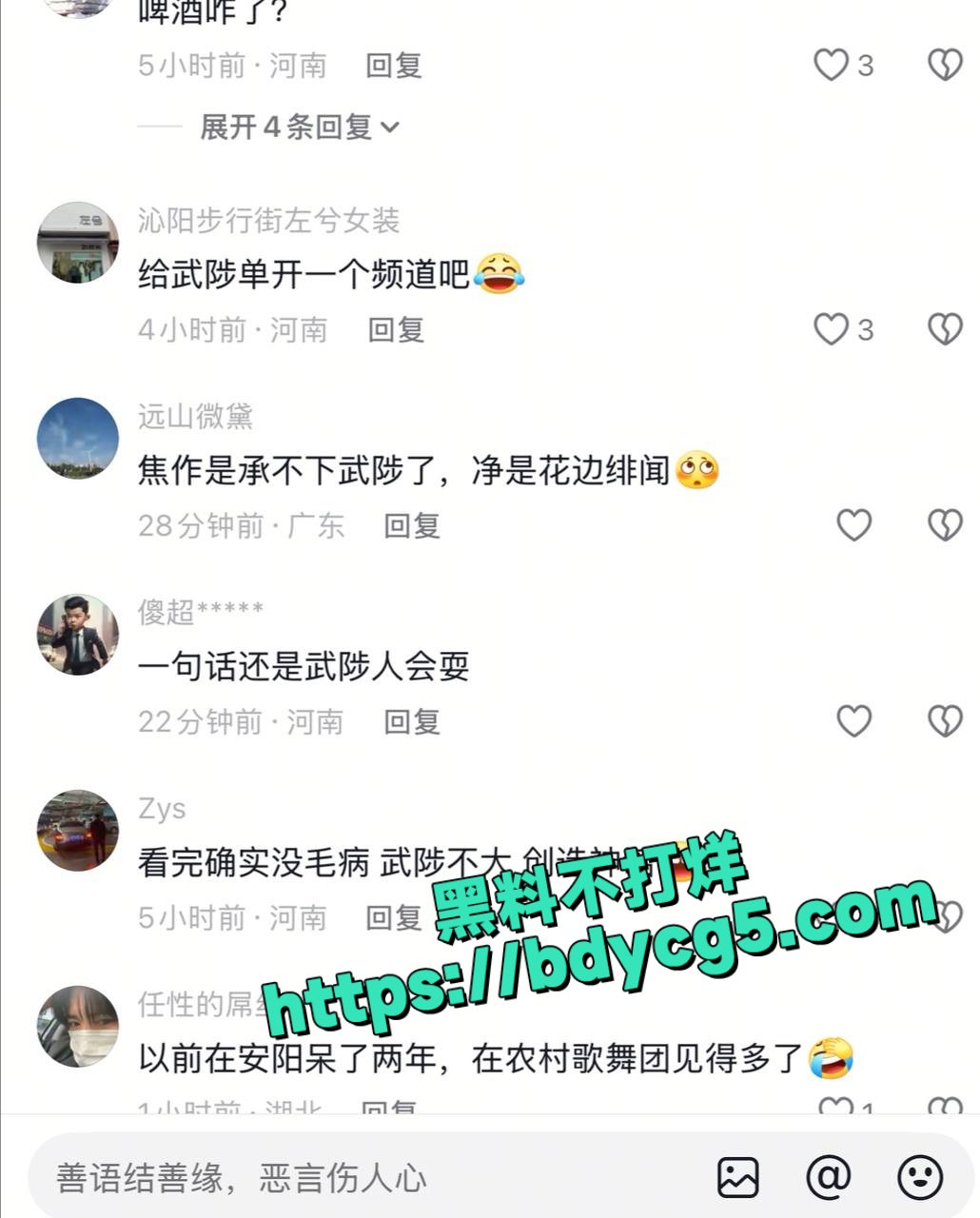 武陟崂山啤酒瓶完整版视频6