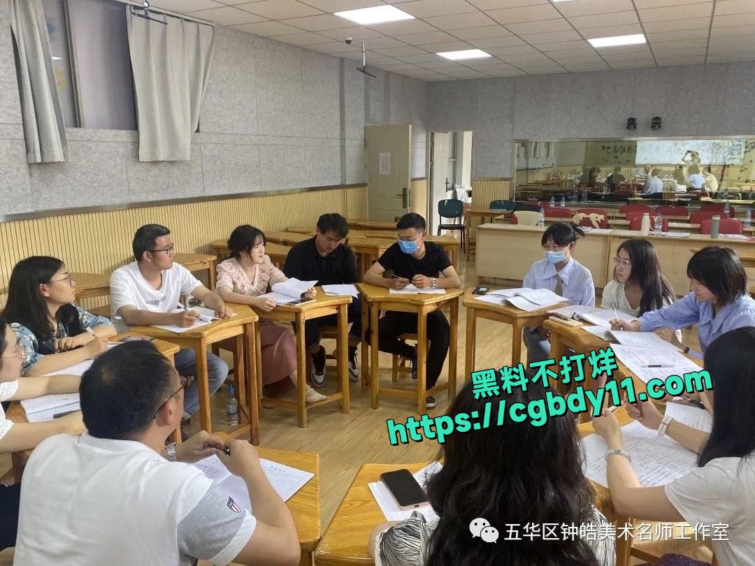 先锋小学老师知三当三7