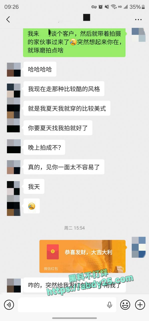 迟到一年半的见面没想到这么骚 39
