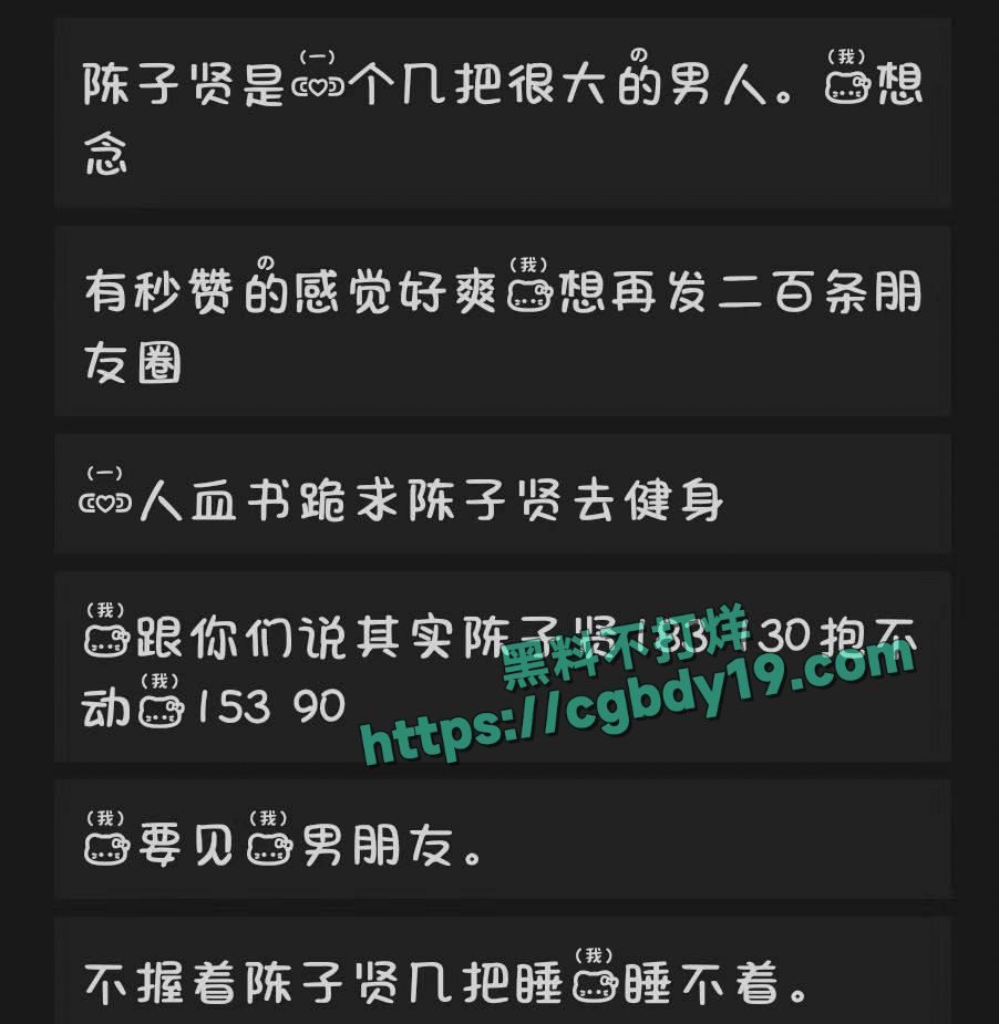 清纯美少女逆天骚操作在朋友圈直播和男友爱爱过程12