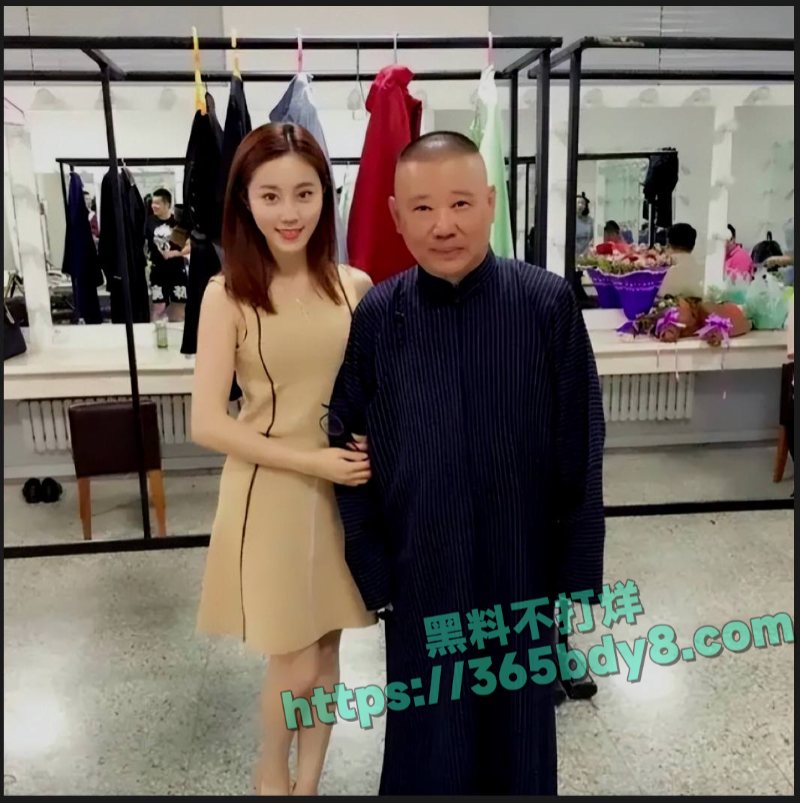 郭德纲私生子事件 27