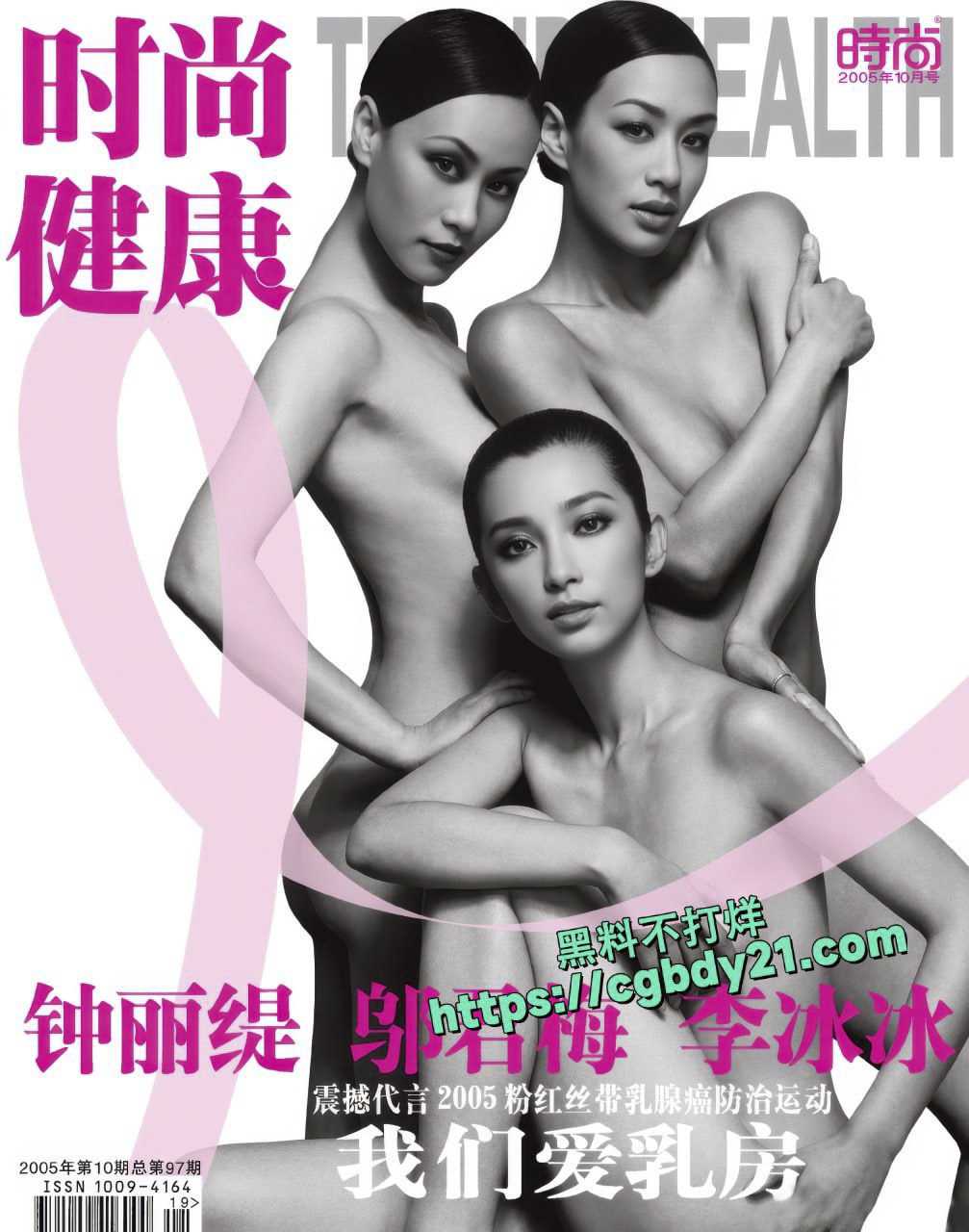 女明星写真 (1)