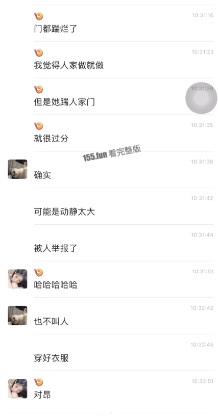 广西茂名幼师321班两人厕所啪啪啪.png