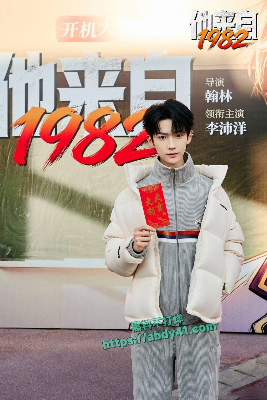 李沛洋六金出轨实锤 50