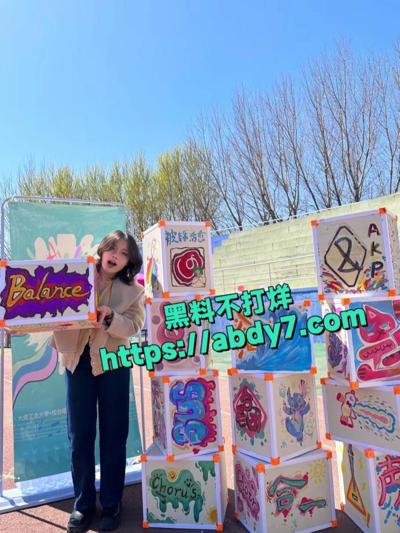 山东滨州王玥2