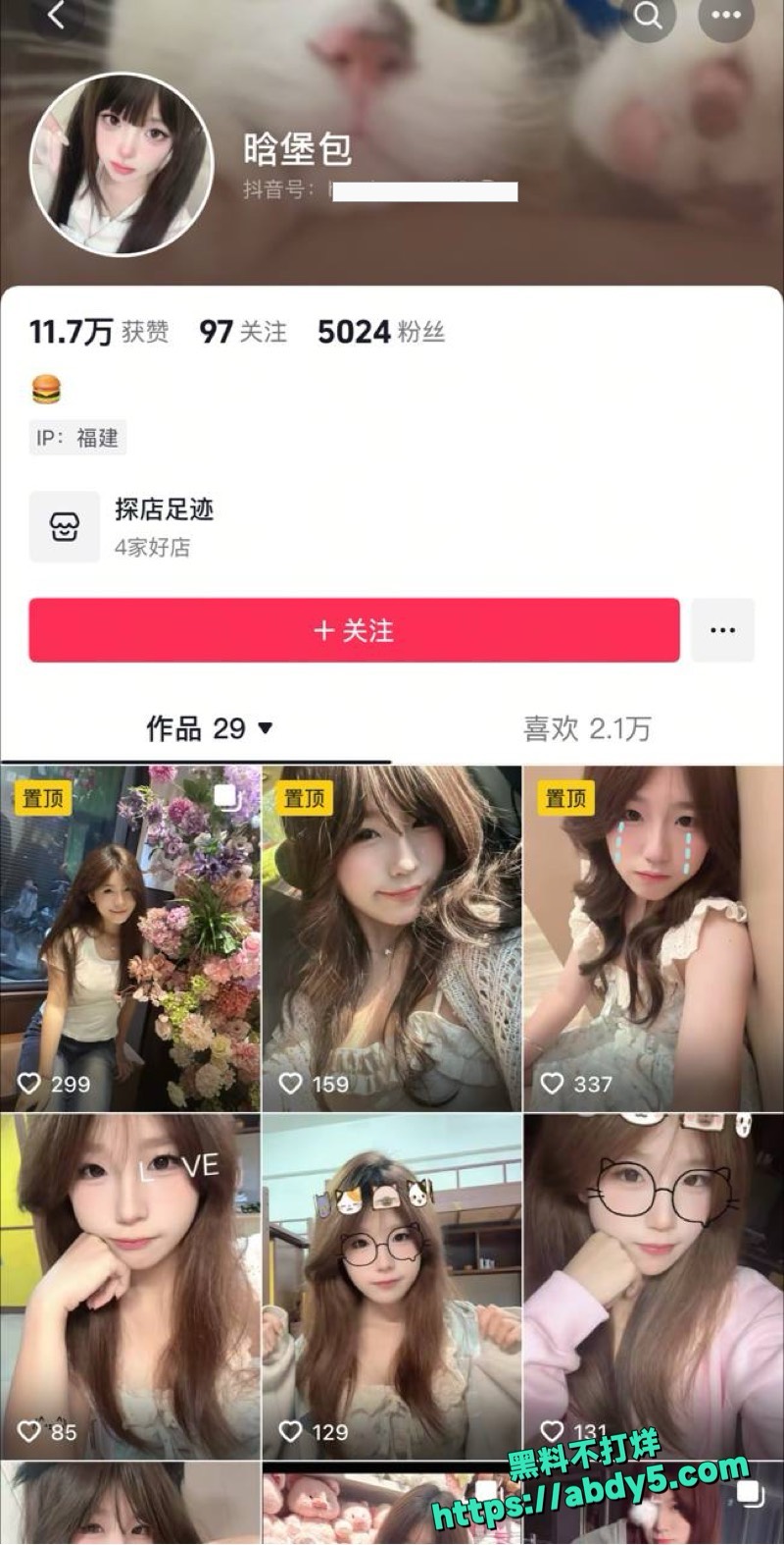 泉州闽南理工学院晗堡包啪啪视频