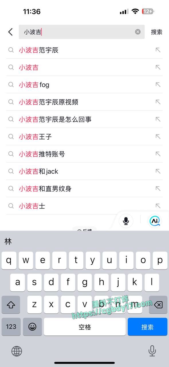 广东韶关刘宇辰吃软饭同性恋 (19)
