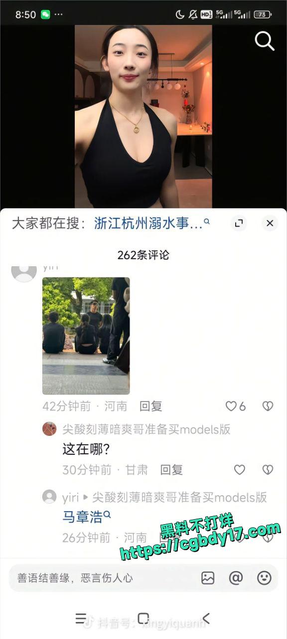 抖音百万粉丝网红马章浩9