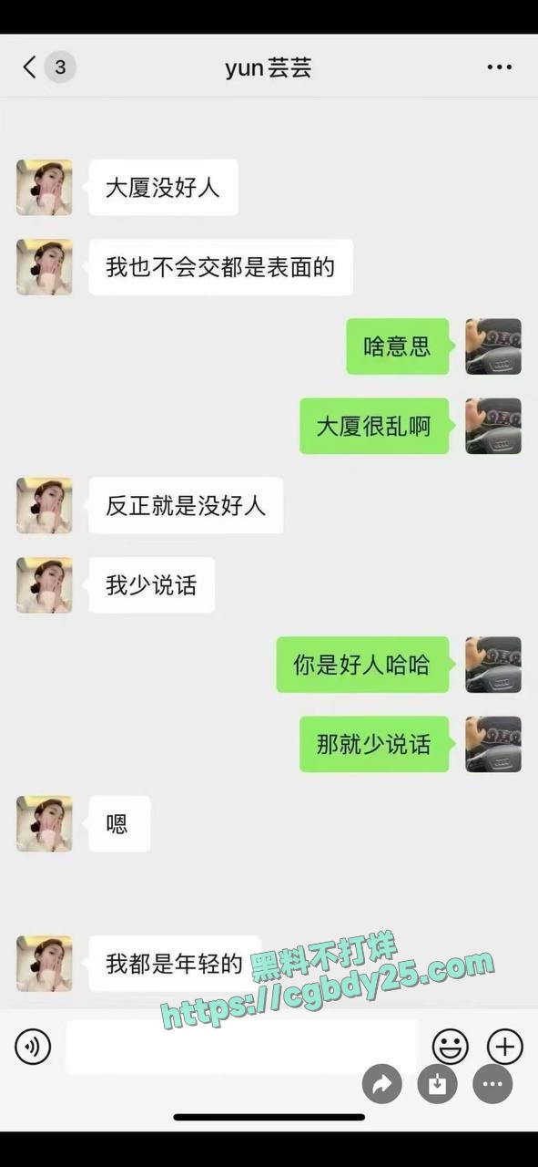 兴隆大厦4楼黄金熊销售嫩妹赵芸勾搭客户被捉 7