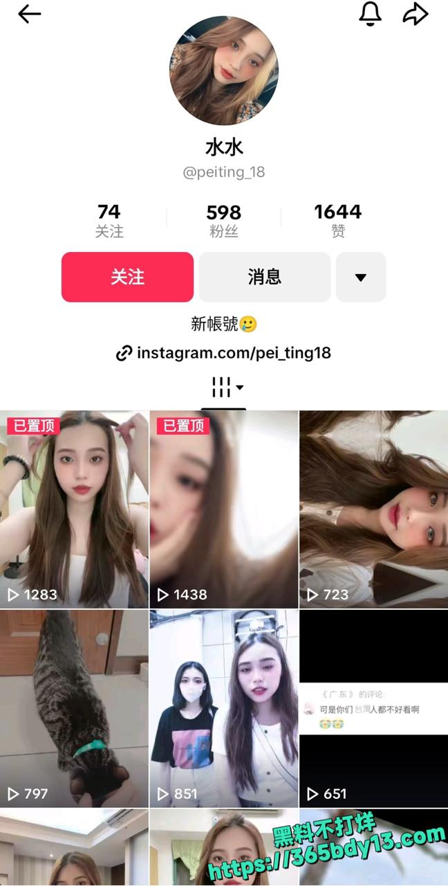张佩婷的私密自拍视频1.