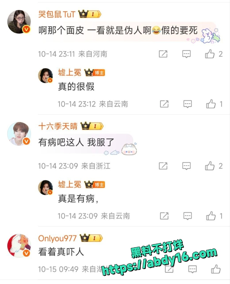巨乳硅胶男女厕偷拍被扯7