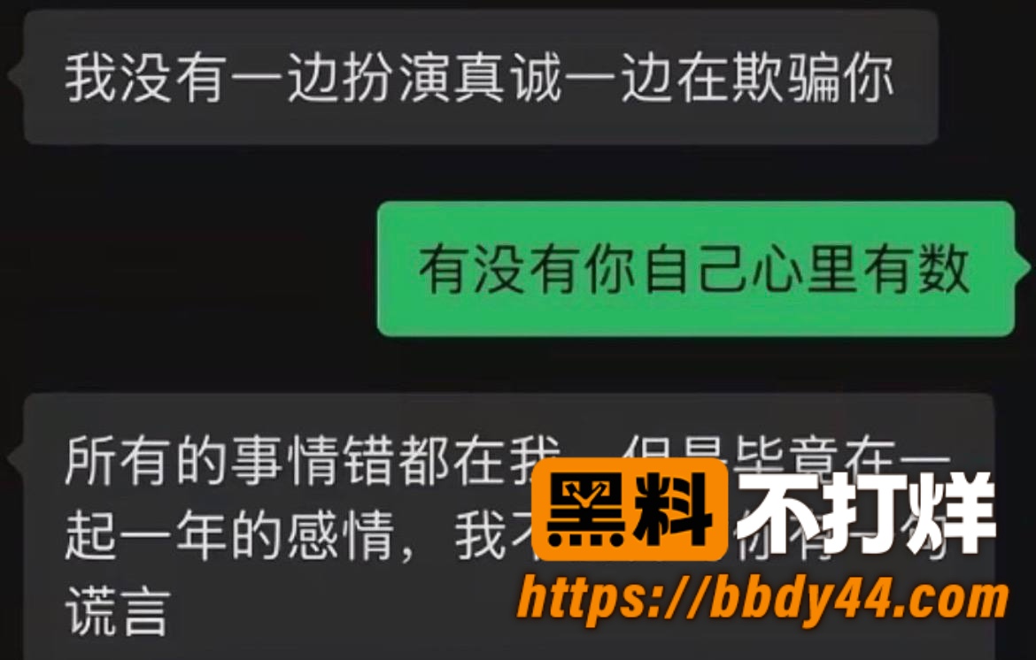广东雨神9
