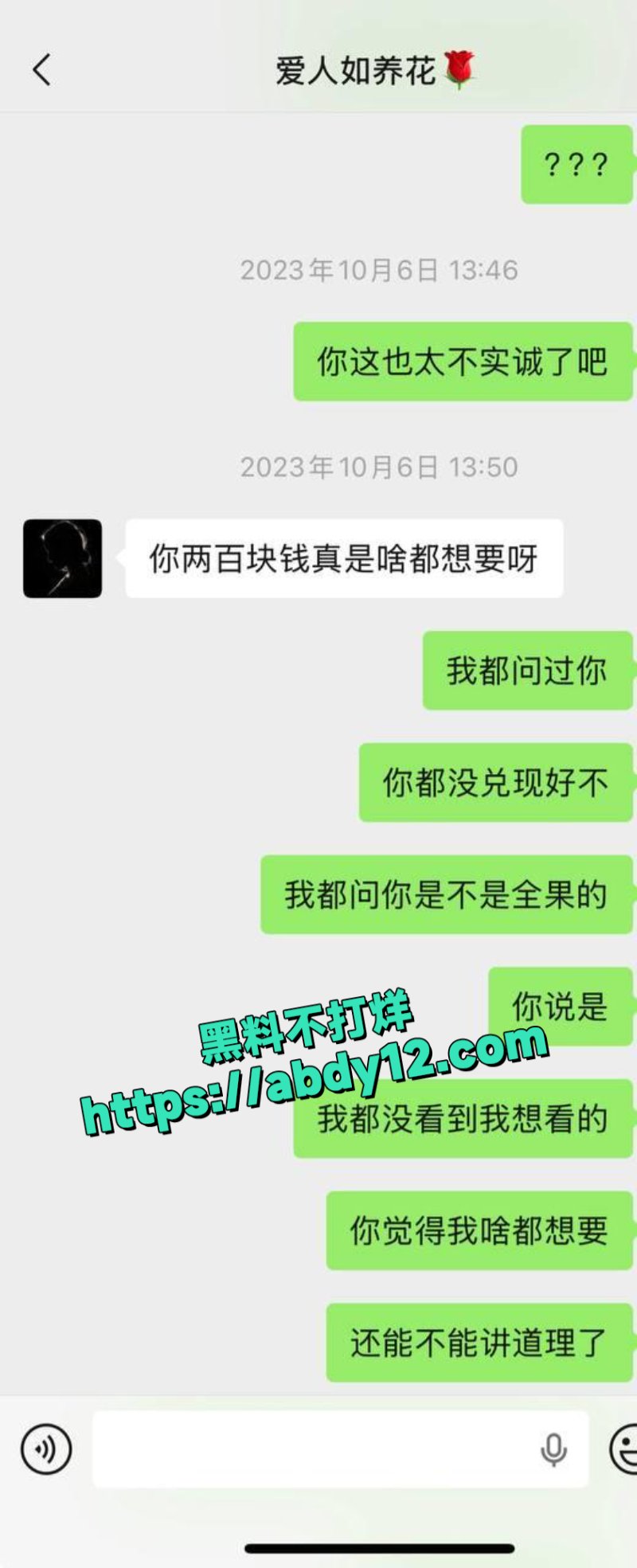 抖音宝了个贝白羊4
