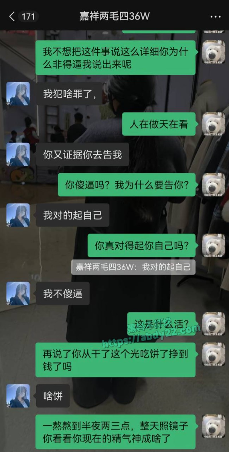 背着男友带野男人回家18