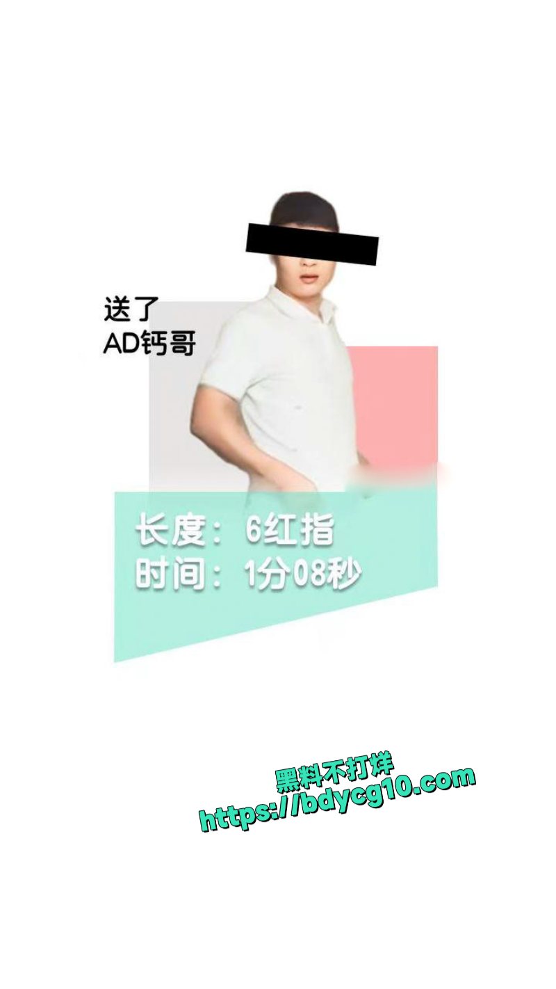 南京阿红排行榜 64