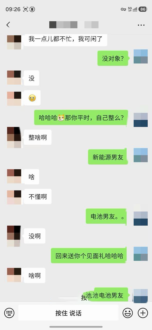 约拍04年175身高待业女青年 14
