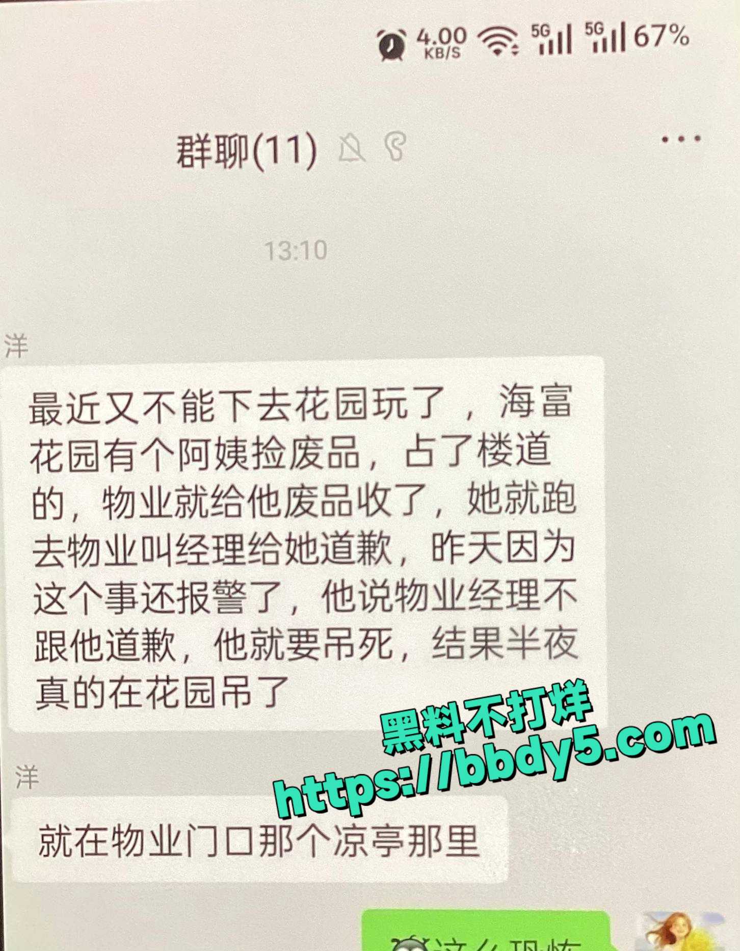 老太上吊1