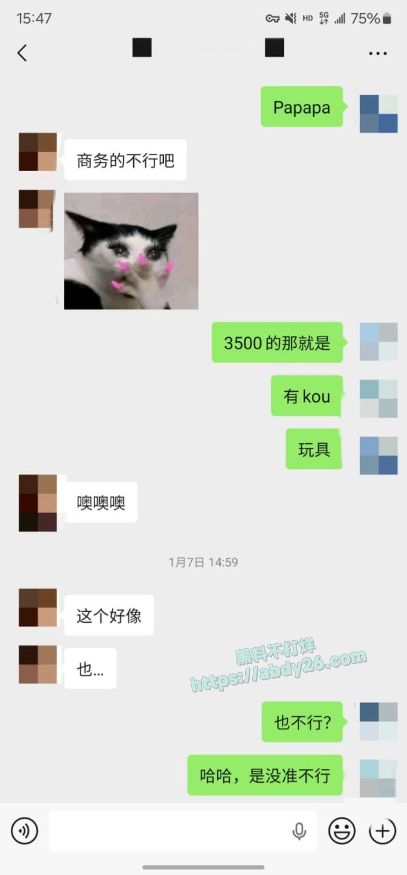 老虎菜敏感且害羞的小处女8
