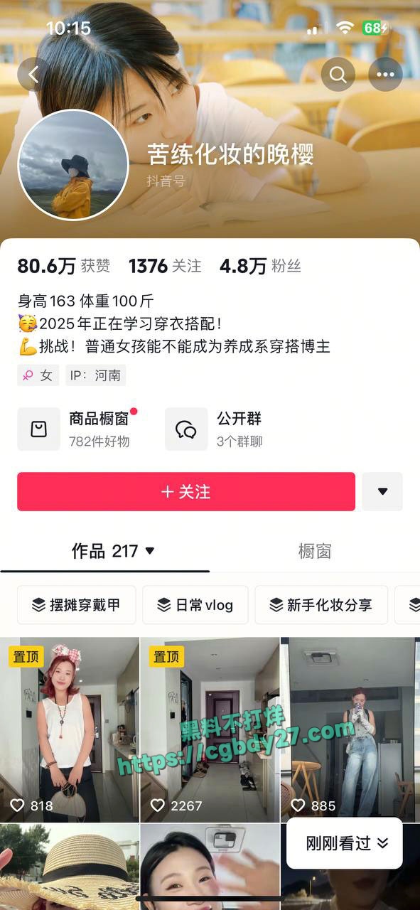 黑马情侣樱子劈腿摄影师2