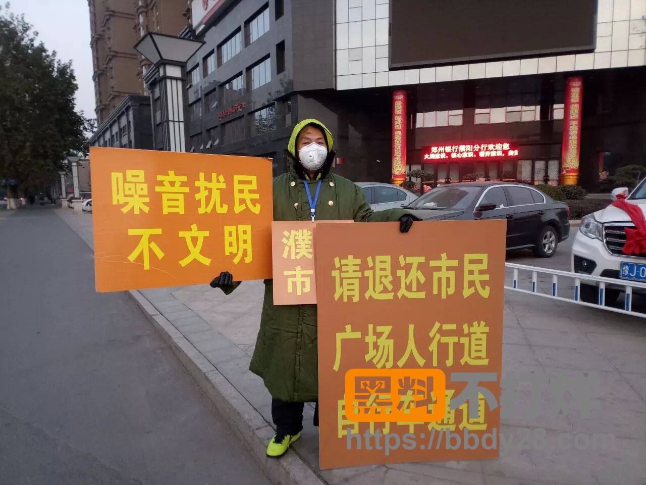 王磊和90后护士照片12