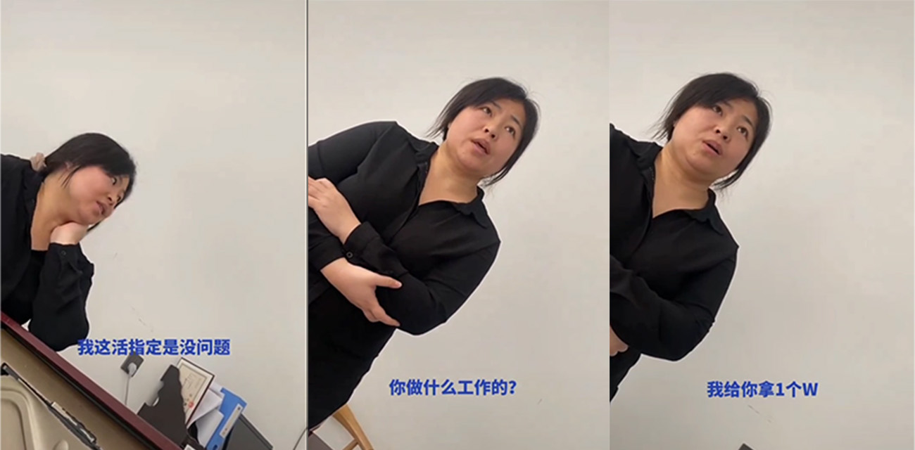 30岁小伙去婚介所 专挑50岁大妈处对象 不想努力了 77岁以内都能接受