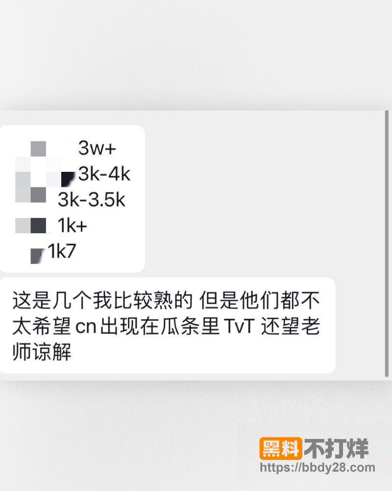 抖音cos圈网红红色霹雳番茄20