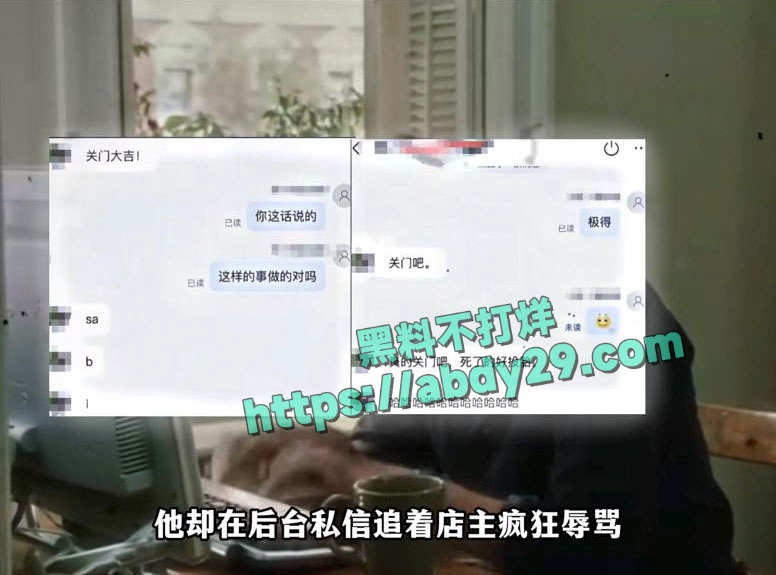 惠民融媒记者王鑫白嫖 3