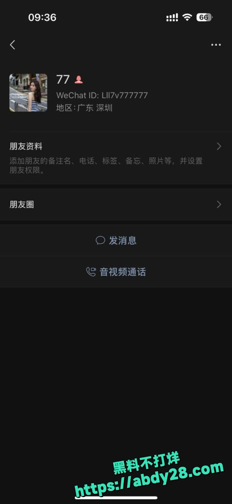 李琦恋爱中出轨多次怀孕赖男友21