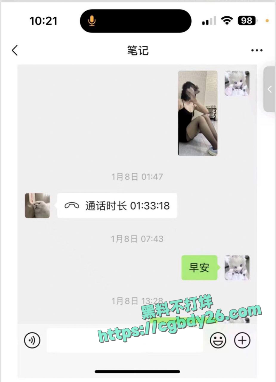 小仙女被渣男骗炮认识三天就奔现睡了十天说不合适就走了2