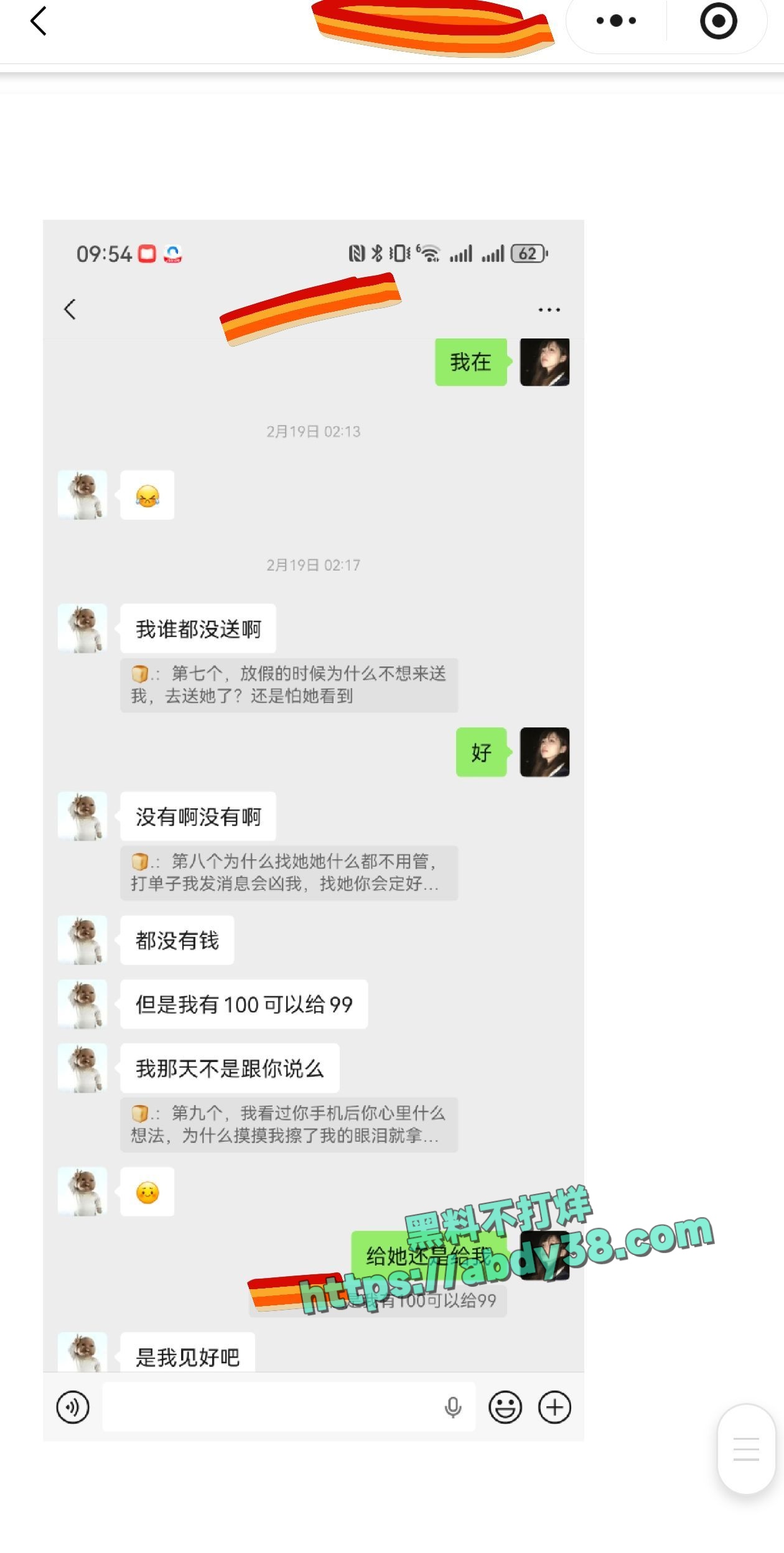 兰州工业学院军训瓜 77