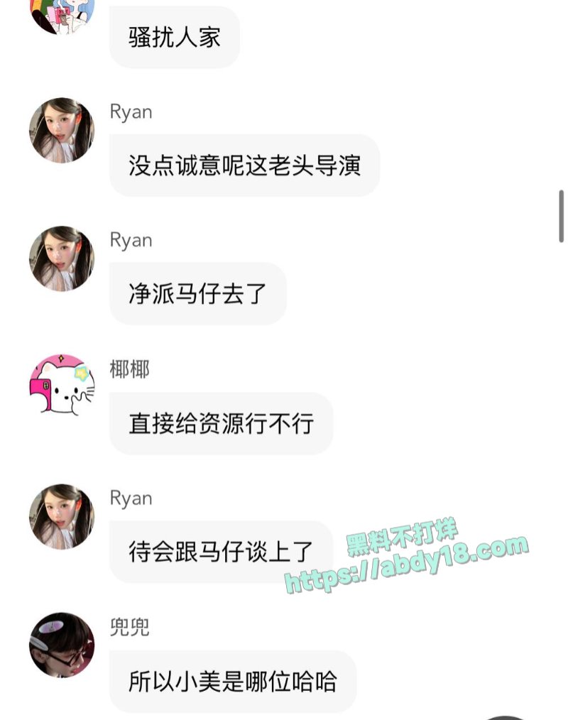 国师张艺谋的瓜19