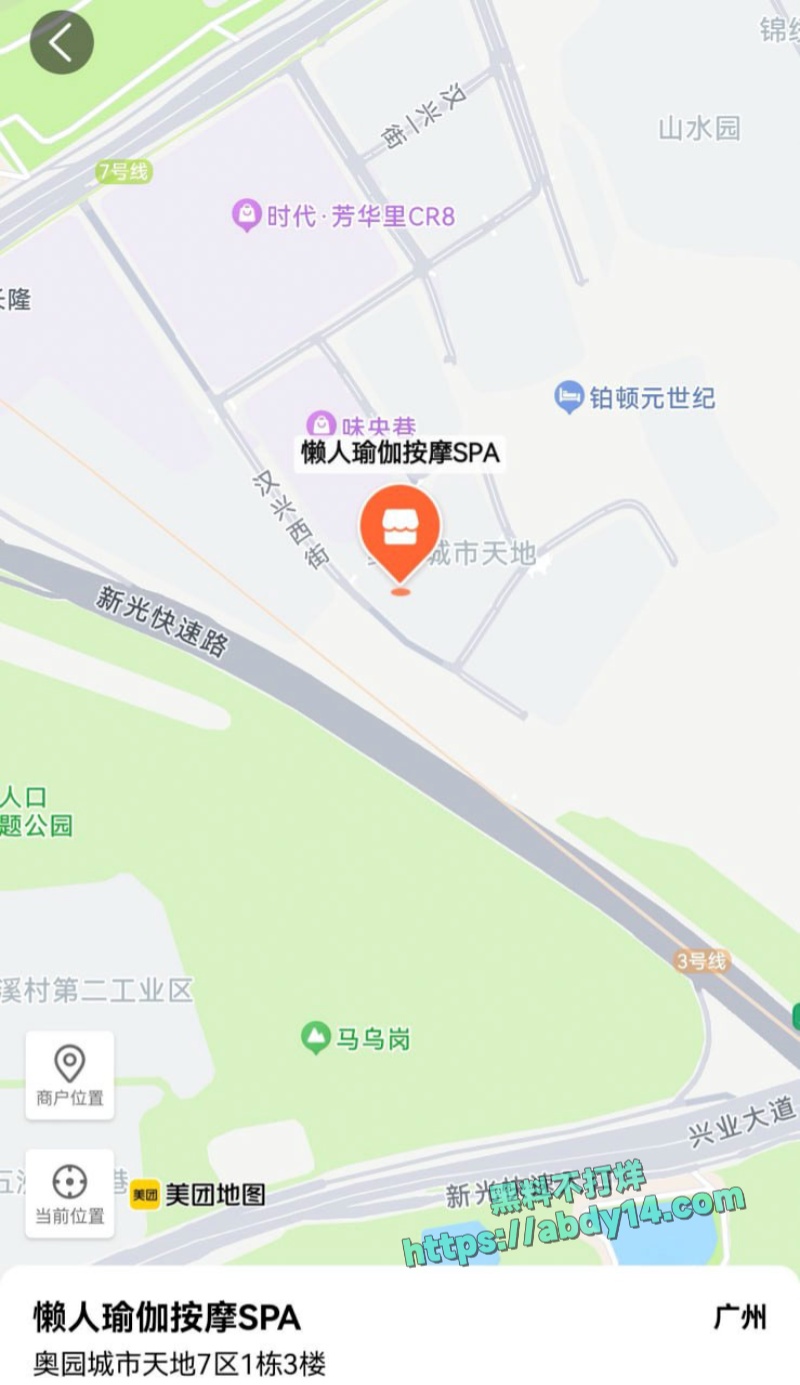 广州懒人瑜伽999课程彻底火出圈 9