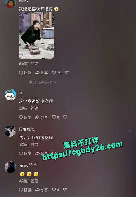 最近很火的抖音海胆的越野车大尺度重磅流出2