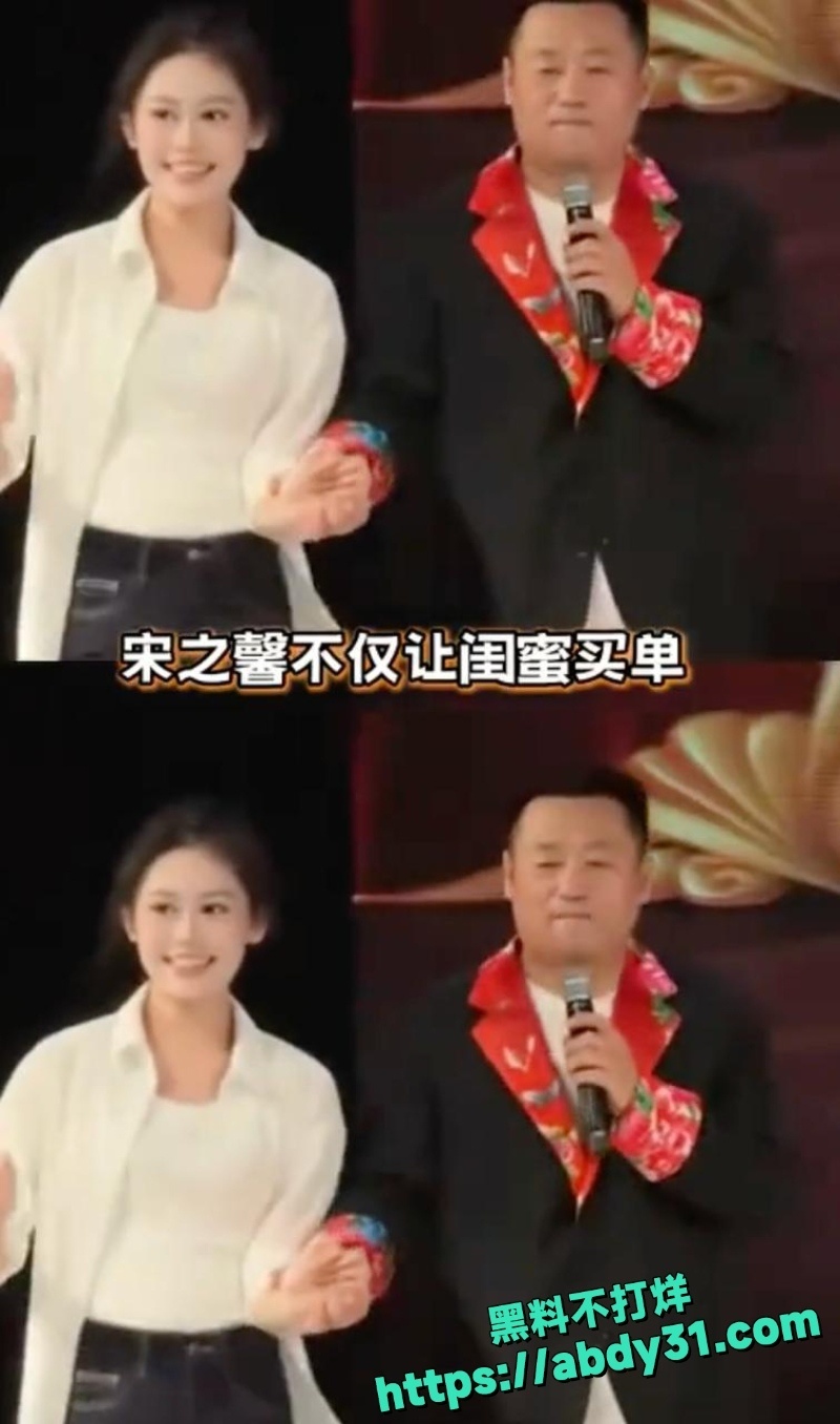 宋之馨在三亚点男模亲嘴视频3