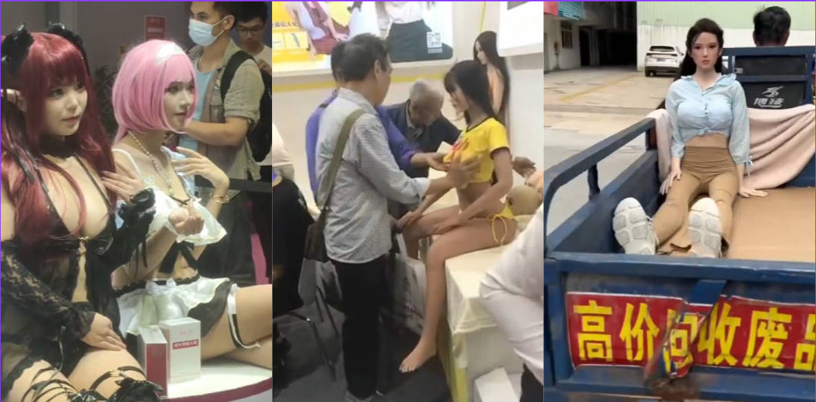 2023第二十五届全国（广州）性文化、成人用品展览。吸引大批老年消费者！