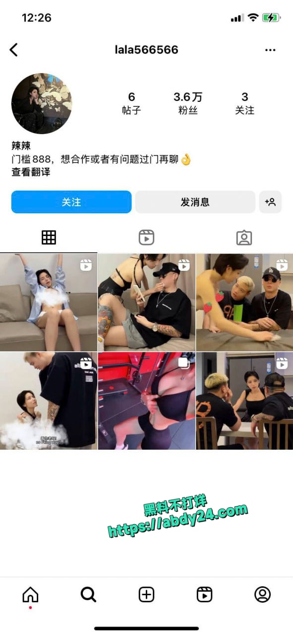 马来西亚网红chrizooi擦边 2