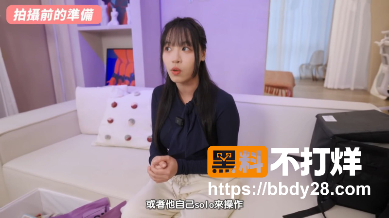台湾人气女优苏畅的一天1