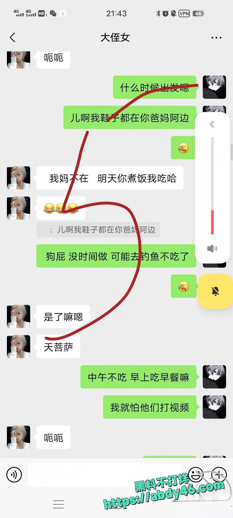 我和亲侄女的点点滴滴17