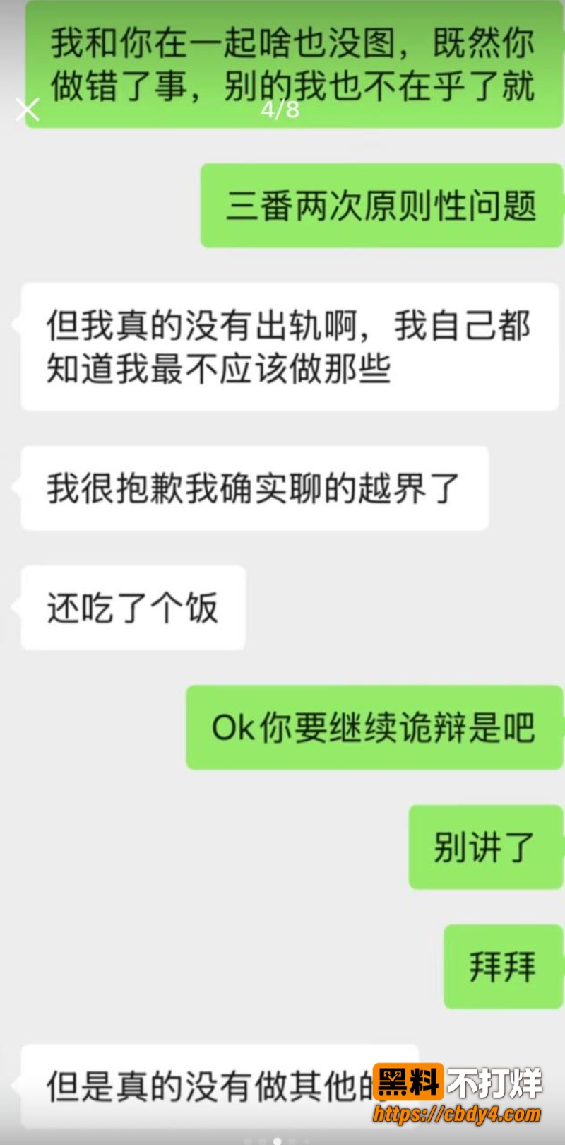 张子禄14