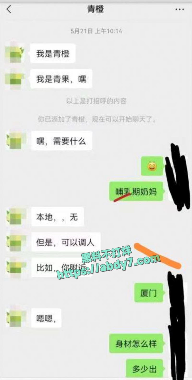 孕妇下海当鸡视频 3