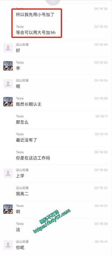 20部分约炮记录远山如黛 (1)_1.jpg